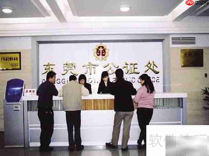 房屋买卖合同公证有效期
