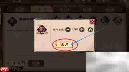 策魂三国阵法书获取攻略
