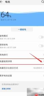 3000毫安充电宝能充几次