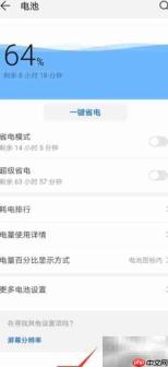 3000毫安充电宝能充几次