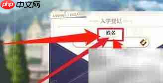 纯白和弦通关技巧