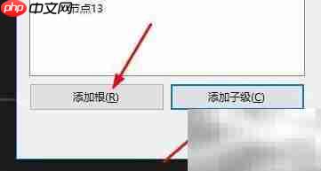 C树形控件使用指南