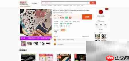 凑搜网购心得分享