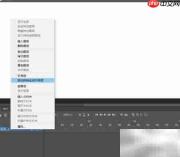 An制作引导动画教程
