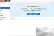 PDF转PPT的简单方法