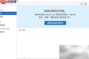 PDF转PPT的简单方法