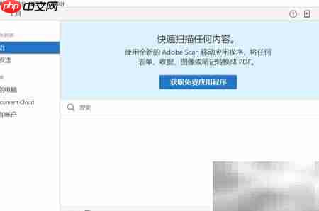 PDF转PPT的简单方法