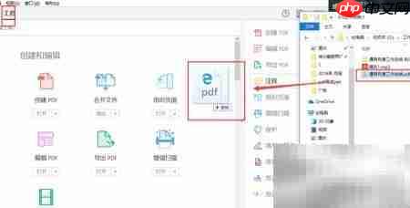 PDF转PPT的简单方法