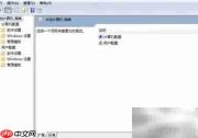 禁止U盘拷贝的实用方法