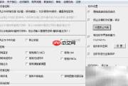 禁止U盘拷贝的实用方法