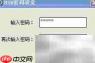 禁止U盘拷贝的实用方法
