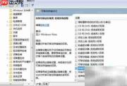 禁止U盘拷贝的实用方法
