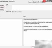 禁止U盘拷贝的实用方法