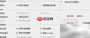 禁止U盘拷贝的实用方法