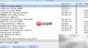Database Master删除表记录指南