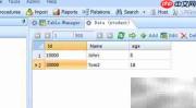 Database Master删除表记录指南