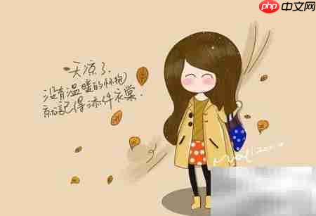 爱自己，从心开始