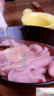 家庭版水煮肉片做法