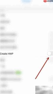 Polaris Office停用HWP设置方法