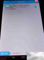 PDA地图位置指南