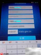 PDA地图位置指南