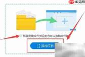 DWG批量转图片工具