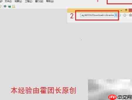 DXP下载库文件的两种方法