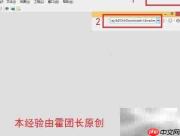 DXP下载库文件的两种方法