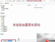 DXP下载库文件的两种方法