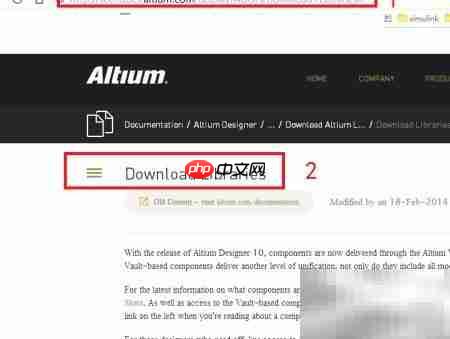 DXP下载库文件的两种方法