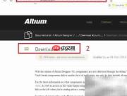 DXP下载库文件的两种方法