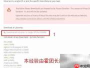 DXP下载库文件的两种方法