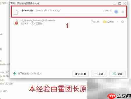 DXP下载库文件的两种方法