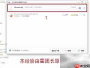 DXP下载库文件的两种方法