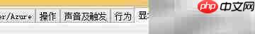 CrossFTP标签位置设置方法