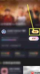 优酷开通酷喵会员指南