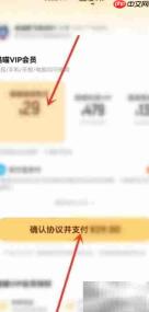 优酷开通酷喵会员指南