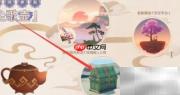 原神2.2家园图纸获取攻略