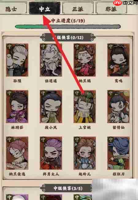 大剑仙探查赵玲儿之谜