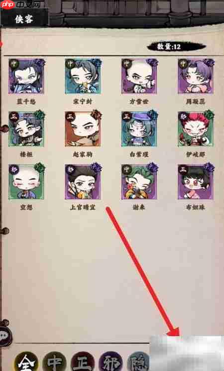 大剑仙探查赵玲儿之谜