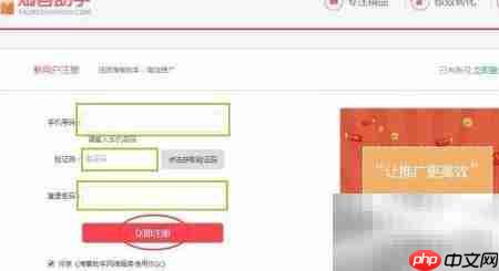 淘客助手使用指南