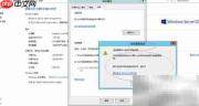 WinServer2012R2远程桌面设置