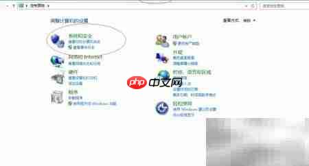 WinServer2012R2远程桌面设置