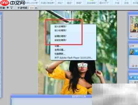 webps铅笔工具使用技巧