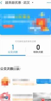 城市公交卡办理指南