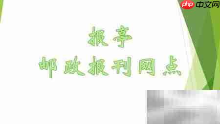 城市公交卡办理指南