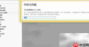 NeeView修改缓存大小教程