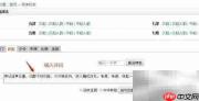 在线检测诗词格律方法