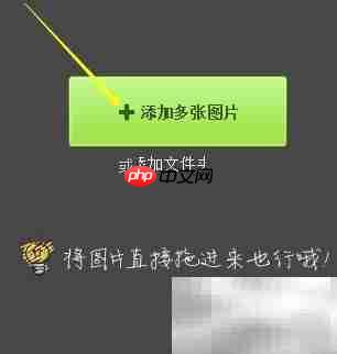 美图秀秀批量加边框教程