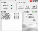 PHP查询SQL数据库方法